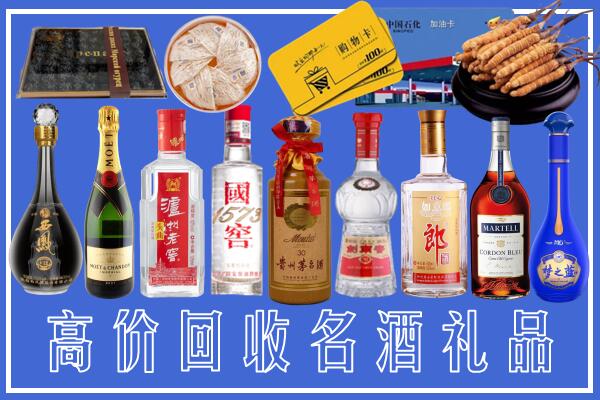 镇江回收烟酒