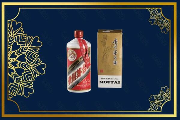 高价求购：镇江茅台巽风酒回收吗？