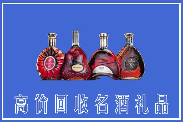 镇江回收洋酒