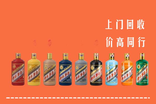镇江回收茅台酒