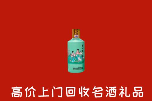 镇江回收24节气茅台酒