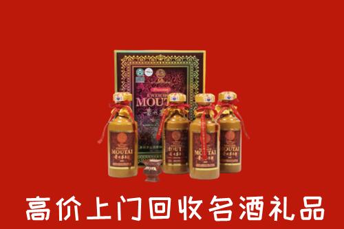 镇江回收50年茅台酒