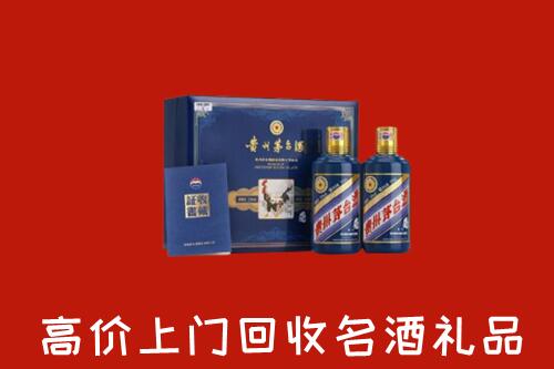 镇江回收生肖茅台酒