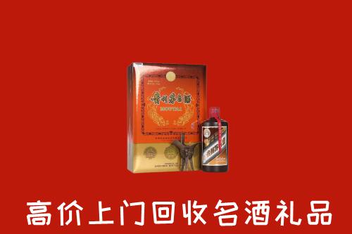 镇江回收贵宾特制茅台酒