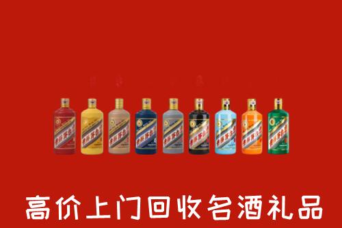 镇江回收纪念茅台酒