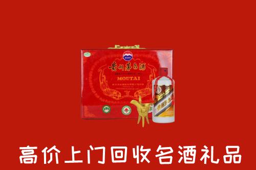 镇江回收茅台酒瓶
