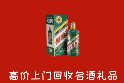 镇江回收五星茅台酒