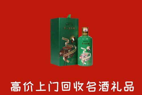收购行情：镇江回收出口茅台酒