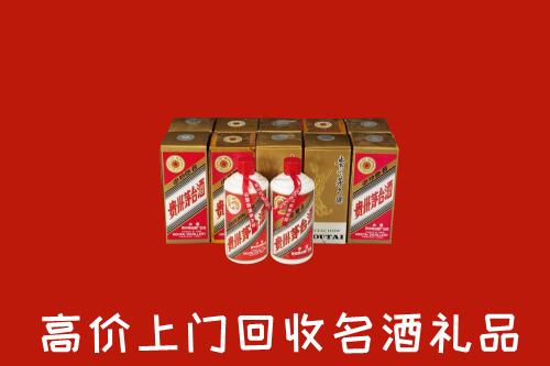 收购行情：镇江回收年份茅台酒