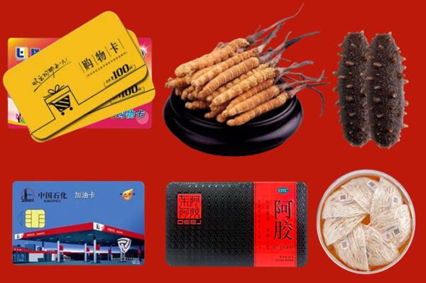 镇江回收礼品.jpg