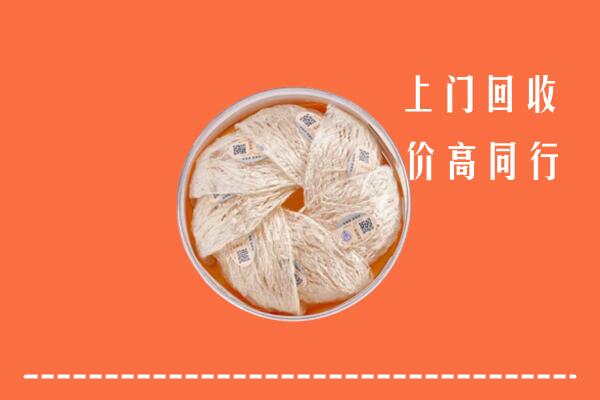 镇江回收燕窝